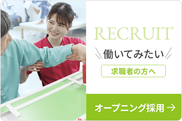 RECRUIT